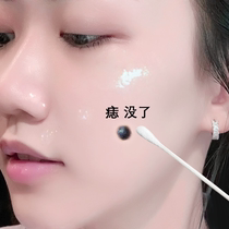 (Recommended by Viva)Dilute the black spots on the face 158 three bottles of a course of treatment for beauty salons