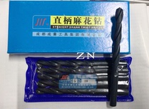 Volume rolling straight handle twist drill 7 1-7 5-7 6-8-8 1-8 5-8 6-9mm fake one penalty ten