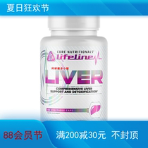 New US CORE LIVER Comprehensive Liver Support and Exhaustion - Toxic 90 Fitness Recovery
