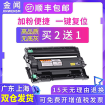 金闻适用富士施乐M248b粉盒DocuPrint M248db P248db P288dw墨盒M288z P288dw墨