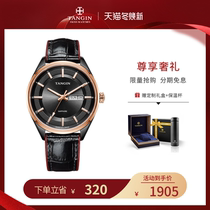 Swiss Tianjun tangin mens belt brand casual multifunctional calendar quartz mens watch