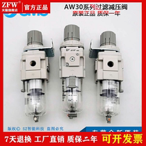 Japan brand new original loading filter reducing AW30-02 AW30-02 03BG-A AW30-02D 03BG-B spot