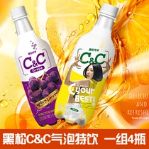 Buy 1 hair 4 bottles of Taiwan imported black pine cc soda lemon grape flavored carbonated drink 500ml natural fruity CC
