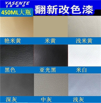 Spray paint Leather stain Leather repair renovation color Leather bag sofa Leather shoes repair color cream Leather shoes paint