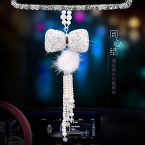 Car crystal pendant high-end personality mens and womens car decoration rearview mirror pendant pendant Car interior pendant