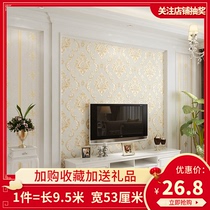 Environmental protection non-woven wallpaper TV background wall Beige European bedroom Damascus thickened luxury relief wallpaper