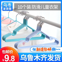Xinjiang childrens small hangers baby baby drying racks seamless clothes support household drying clothes non-slip clothes hangers