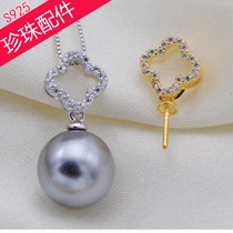 s925 sterling silver pearl drop holder inlaid zircon Jewelry necklace pendant buckle diy accessories processing tz0134