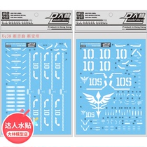  UC38 DL]HG 1 144 Red Xinji Weng Xinanzhou self-protection number