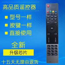 Original Changhong LCD Smart TV Universal Remote Control RL78A 78B 3D42 50A3000I 6000I