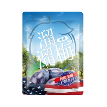 Slip Plum Simmee 160g Sour Words Plum Candied Fruit Dried Fruit Dry Casual Talk Meume Snacks Ready-to-eat Snack