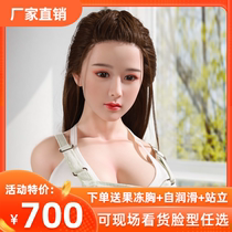 Full body solid doll Silicone real mens adult products intelligent simulation of human body beauty sex doll non-inflatable