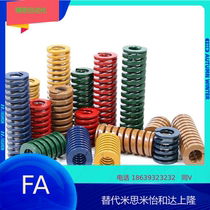 X Temismi rectangular coil spring SWY SWC SWR SWG SWN SWU14 5 21 26 17 31