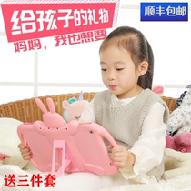 Car hang handheld Huawei m6 flat protective sleeve child flat sleeve cartoon silicone 8 4 inch glory 10 1 inch m5 youthful version 10 1 inch 8 inch student computer soft glue protective sleeve