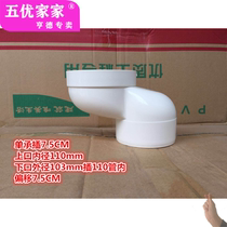 National standard pvc drain pipe fittings offset tube ancient shifter moving interpolation single and double socket direct 75 110