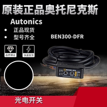 Original installation Autonics Otonix Optoelectronic Switch BEN300-DFR Sensor