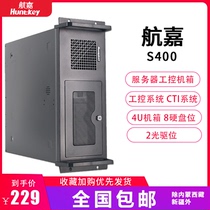 Hangjia 4u industrial control chassis S400 computer chassis DVR for video recorder industry server chassis Industrial control chassis