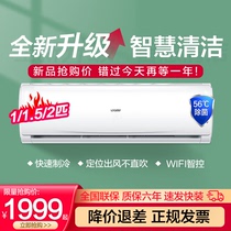 Haier inverter air conditioner 2 horses new energy efficiency large hanging machine living room cooling and heating dual-purpose wall-mounted 1 5 1p production commander