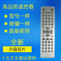 Wanlida DVD remote control RC019-02 RC019-06 RC019-13 19 26 36 37 33