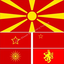0 zero Macedonia Flag Historical Flag Various sizes can be set to be bookable