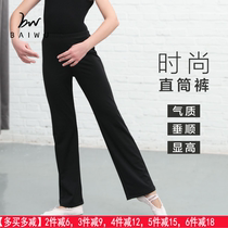 Baiwu Dance Garden New Childrens Dance Straight Trousers Ballet Body Training Practice Pants Black Girl