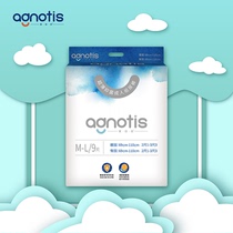 Agnotis love freely M-L Code 9 pieces of adult diapers leak-proof and not stuffy ultra-thin breathable bacteriostatic