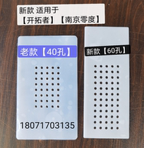 Universal universal rotary separator mat Nanjing zero degree separator mat 7 inch universal separator mat