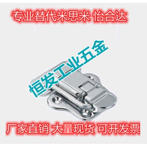 Spring card C-PKWSB1 buckle HGA91-40 to replace the rice strontium rice