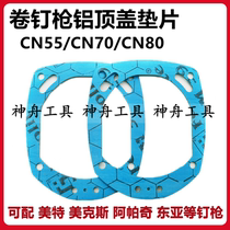 Suitable for Meeks Stanley Mette Shungau CN55 CN70 CN80 CN80 head Paper cushion Forcing Tight Glue Cushion Paper Mat