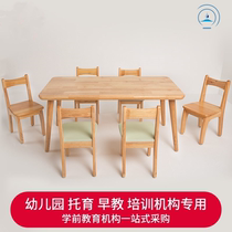 Early childhood learning training table Kindergarten table and chair Solid wood childrens furniture set Rubber wood desks and chairs Early childhood learning