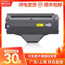 hao jing applicable Panasonic KX-FAC408CN cartridge KX-MB1508CN 1500cn 1520 1528CN CNW 1518CN