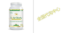 Solar Body Protein Powder Non GMO Vegan Protein Vanilla