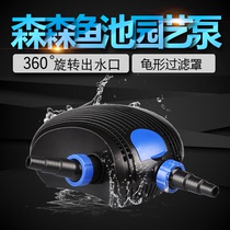  Sensen CFP fish pond filter pump Large flow circulation pump Pumping pump submersible pump Pond gardening pump Change water pump