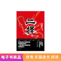 Two ze tian cat e-books