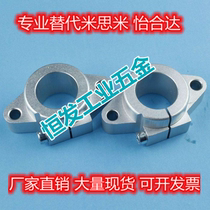 SHF guide shaft abutment rhomboid horizontal shaft support SHFT8 10 12 12 16 16 20 25 30 35 35 40