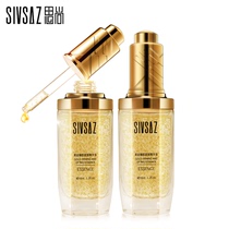 24k oligopeptide gold serum hyaluronic acid extract shrinks pores female acne marks acne reduction repair acne pits