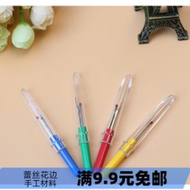 1 yuan 1 thread remover DIY handmade clothing material Thread remover thread picker