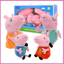 Small Pig Petch Toy Over Home Girl Doll Plush Birthday 4 Gifts 6 Pec George Paparazzi family Four