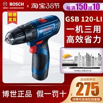 Bosch rechargeable impact drill GSB120 -Li electric drill 12V lithium electric home pistol drill screwdriver power tool