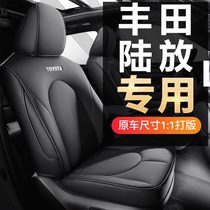 Apply 12 Generation 13 13 14 Gen Toyota Crown Block All Surround 22 Land Cushion Special Car Retrofit