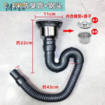 Wash Basin Sewer fittings pvc110 vegetable basin kitchen elbow 90 degree pool full set of vegetable wash basin anti-blocking