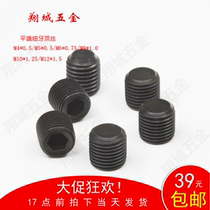 M4*0 5M5*0 5M6*0 5 0 75 Flat end fine tooth fastening 12 level 9 fine tooth top wire headless screw