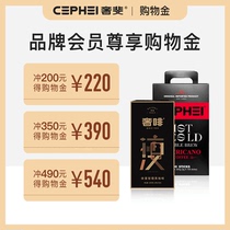 (Recharge 200 to enjoy 220) cephei flagship store shopping gold recharge and then enjoy a discount on shopping