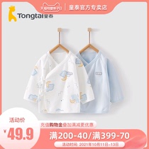 Tongtai Four Seasons New 0-6 month new baby male and female baby cotton home clothing top kimono jacket 2 pieces