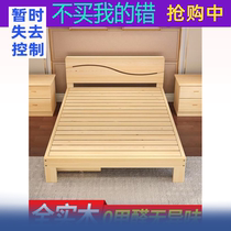 4 feet half bed solid wood bed simple double bed rental room simple 1 8 meters economical 1 9 wooden bed 1 lazy ou