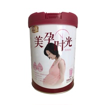 21 years in August Jun Lebao beauty pregnant time 270g800g mother milk powder pregnancy early middle and late pregnancy