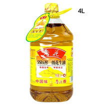 (New Date) Luhua Peanut Oil 4L Edible Oil 5S Press Grade I Special Fragrant Household Vat Peanut Oil