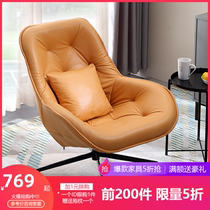 Extremely simple chair Leather recliner Nordic simple modern light luxury rotating living room lazy casual single sofa chair