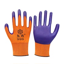 Dongtao 999 Orange Yarn Purple Imported Glue Tinting Clear Thickened anti-slip soft and comfortable and environment friendly and breathable quality protection