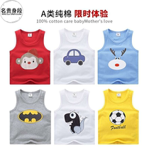 Boy vest New 2019 summer New 7 childrens coat 8 cartoon 5 baby sleeveless 6 baby baby 3 years old